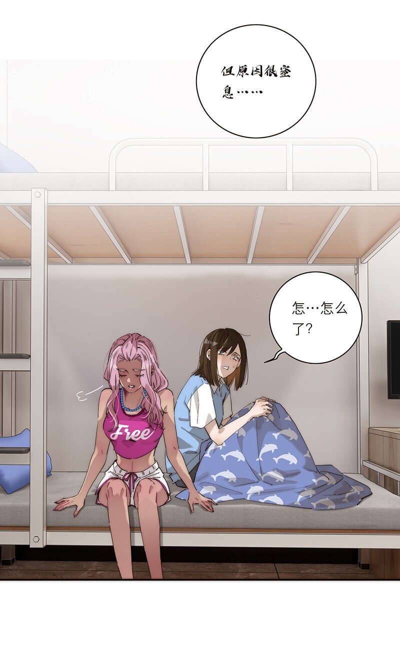 011 畜生！给我住手！19
