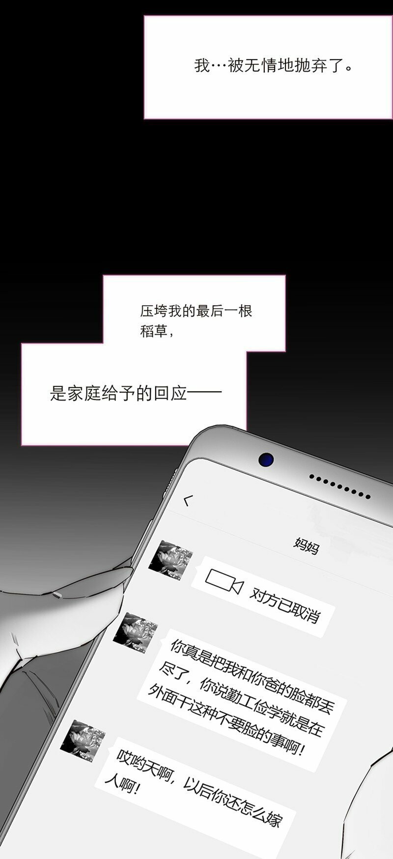007 真正的美人鱼11