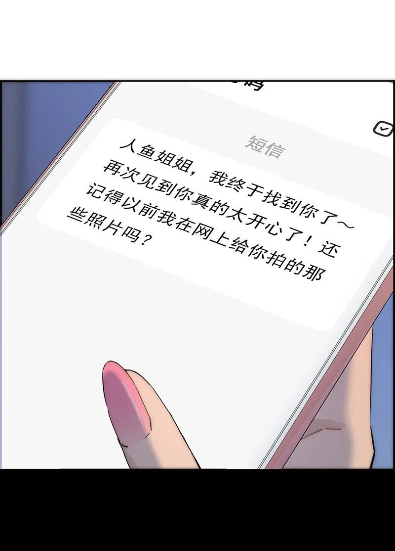 012 像暗流一般的危机开始涌动18