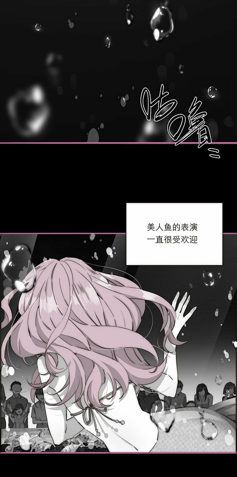006 真相的核2
