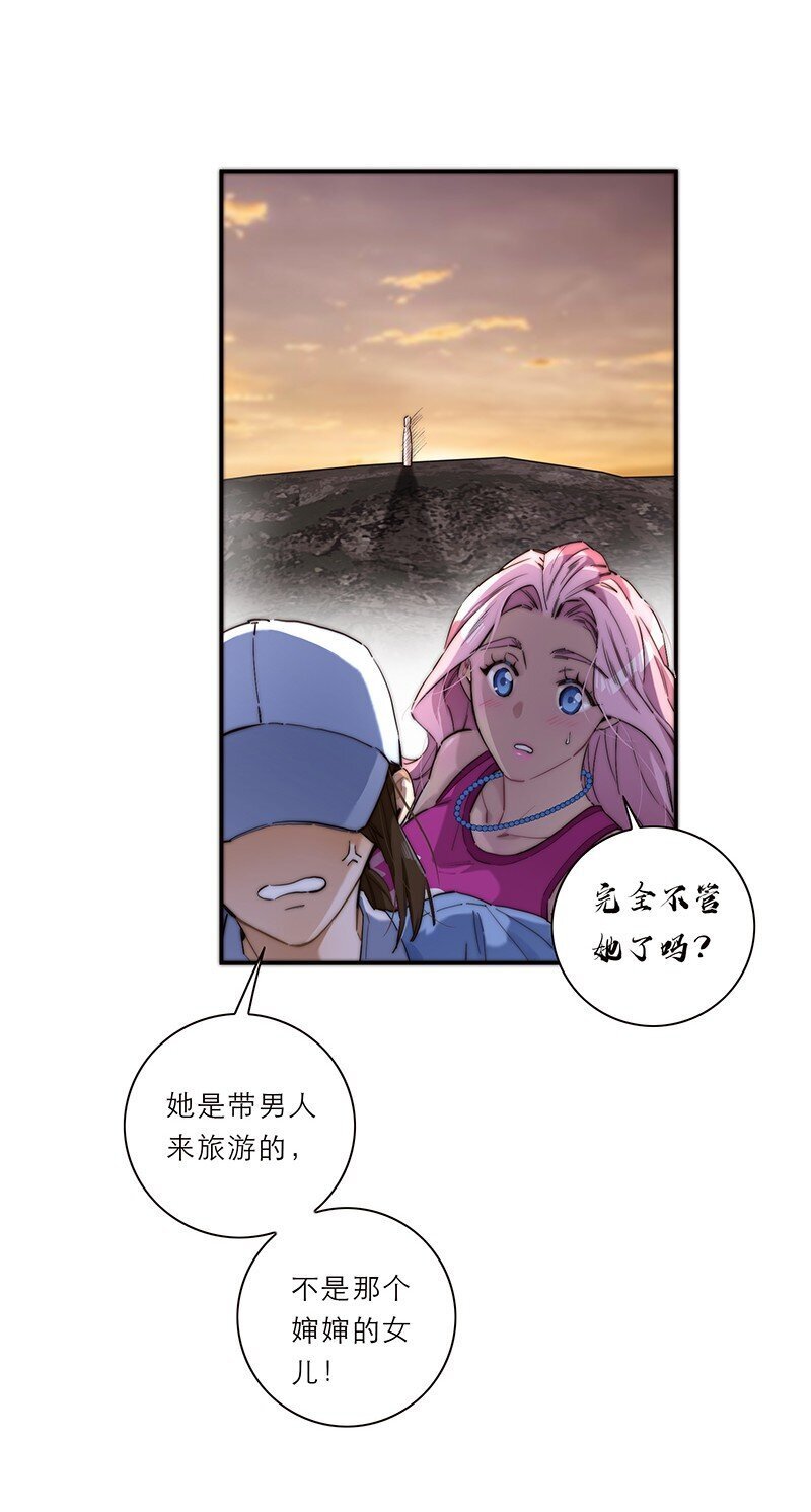 010 悠闲的生活？31