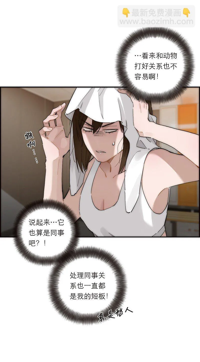 014 她的朋友38