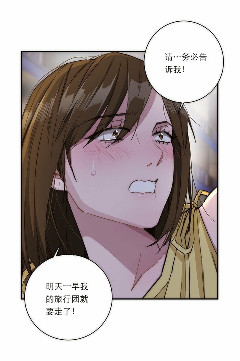 008 我们的关系更近一步了，对吧？23