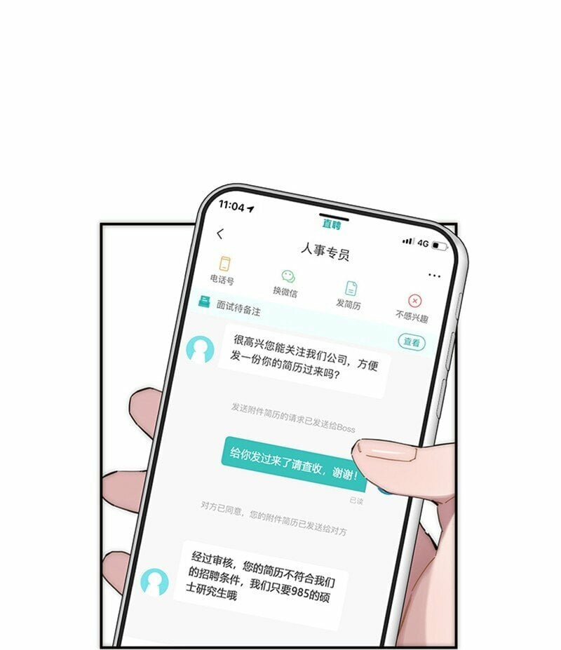001 妈呀，我看见了什么？！34