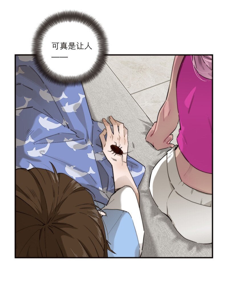 011 畜生！给我住手！29
