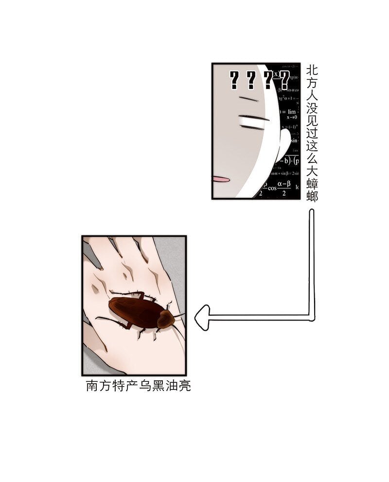 011 畜生！给我住手！30