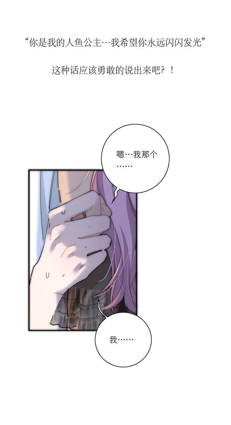 017 美神降临25