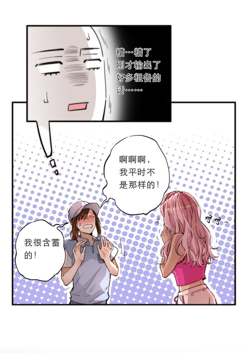 010 悠闲的生活？36