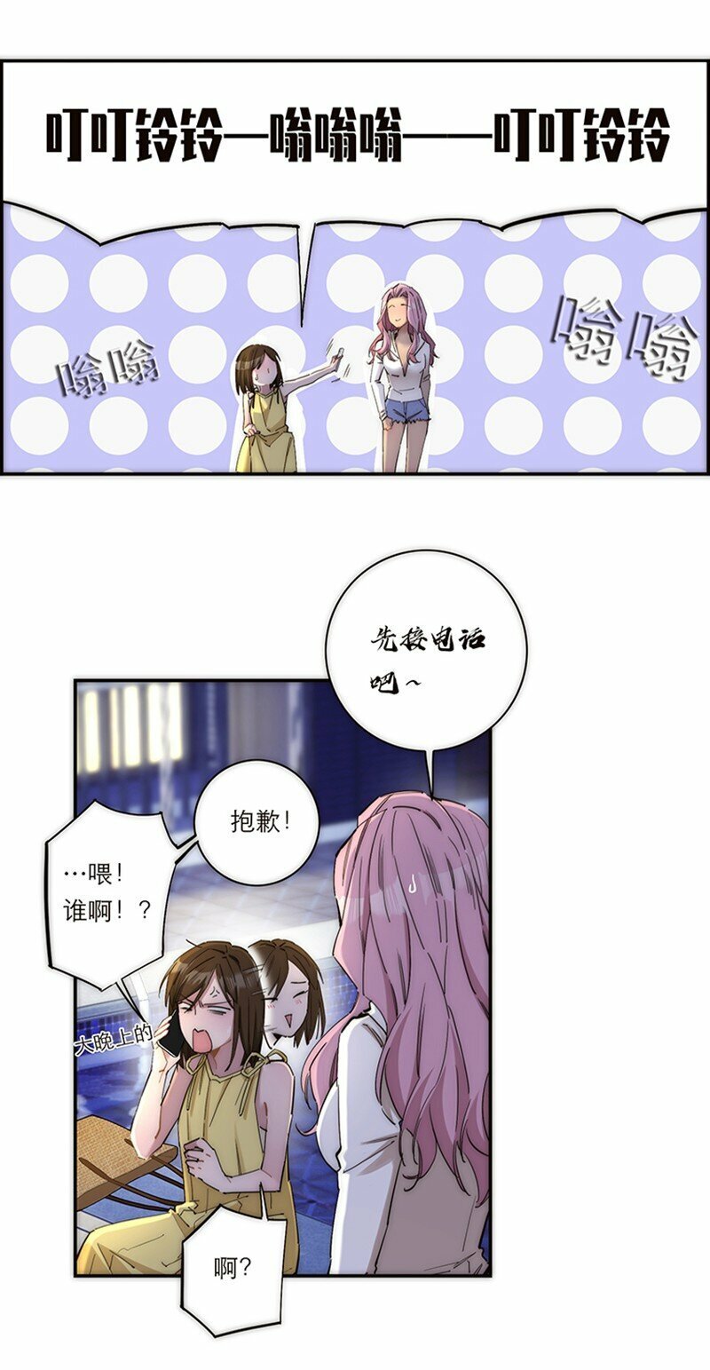 008 我们的关系更近一步了，对吧？24