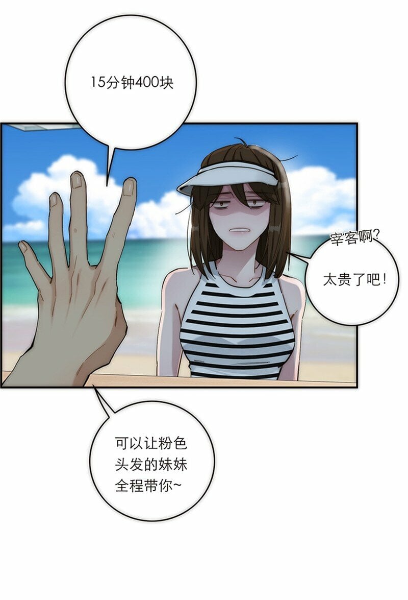 002 快快快停下…不行了！8