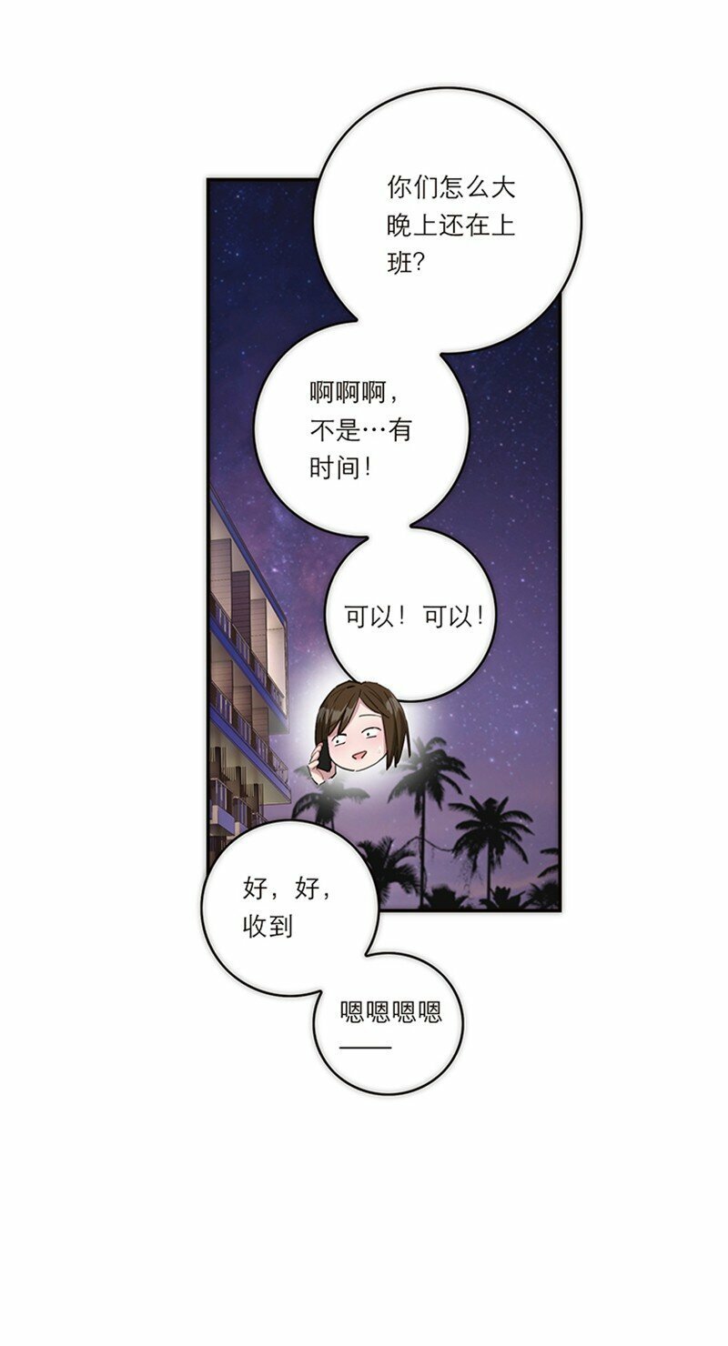 008 我们的关系更近一步了，对吧？26