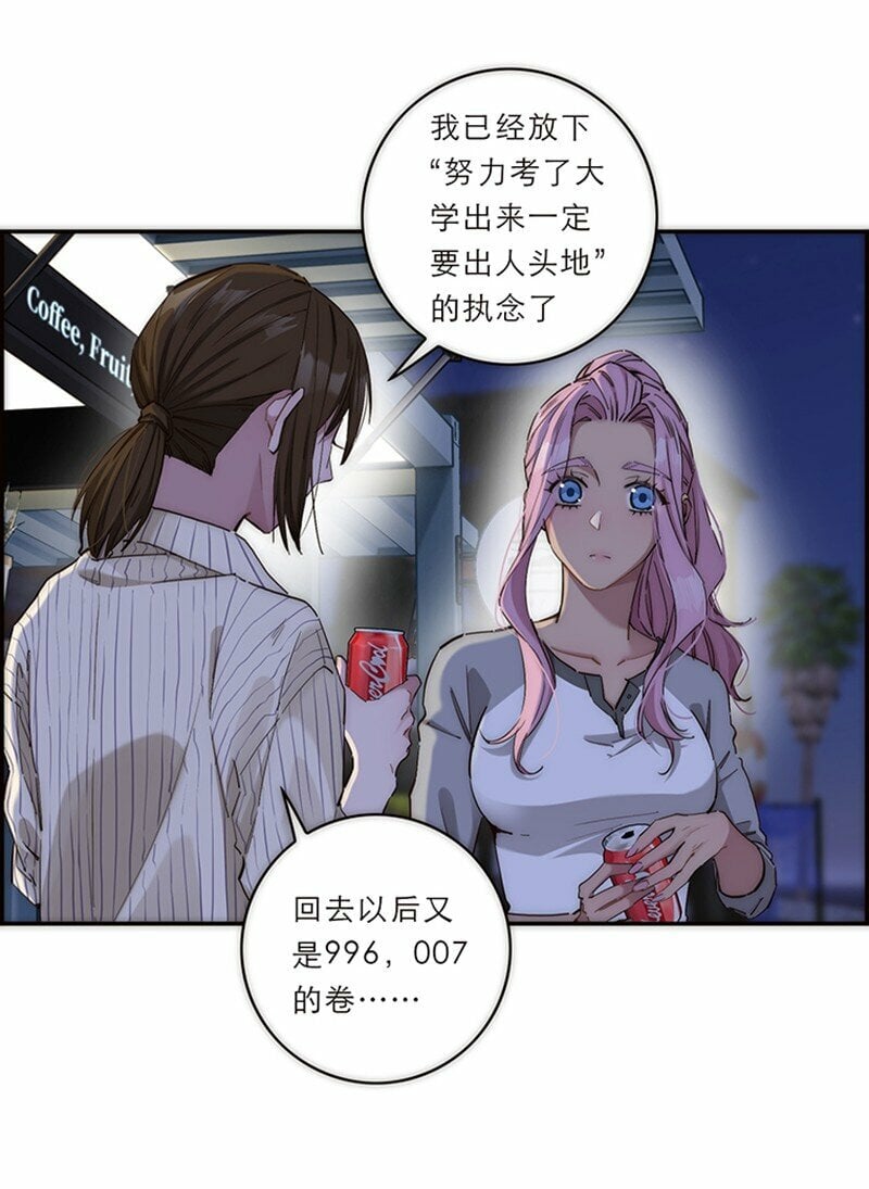 009 不卷了，卷不动了20