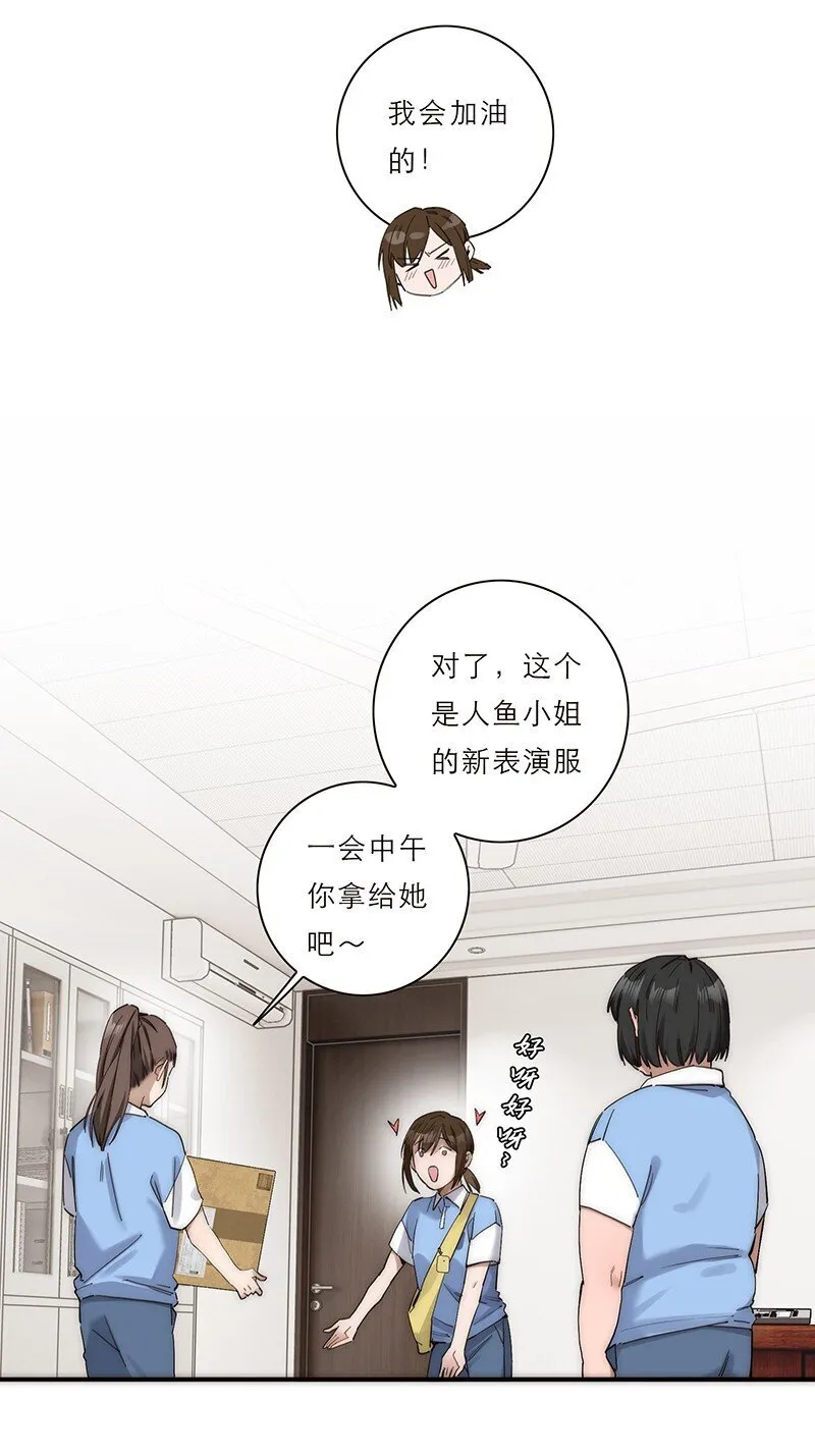 012 像暗流一般的危机开始涌动39