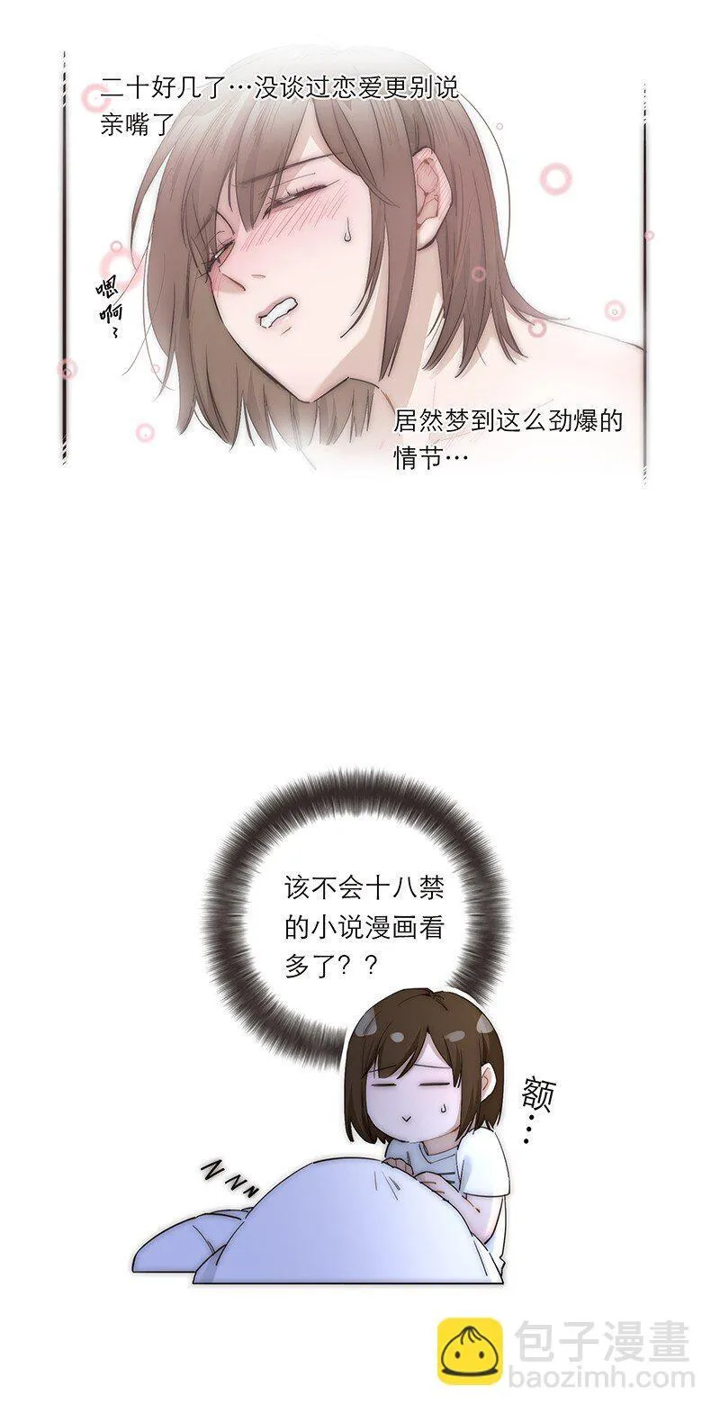 016 你手里拿的啥？21