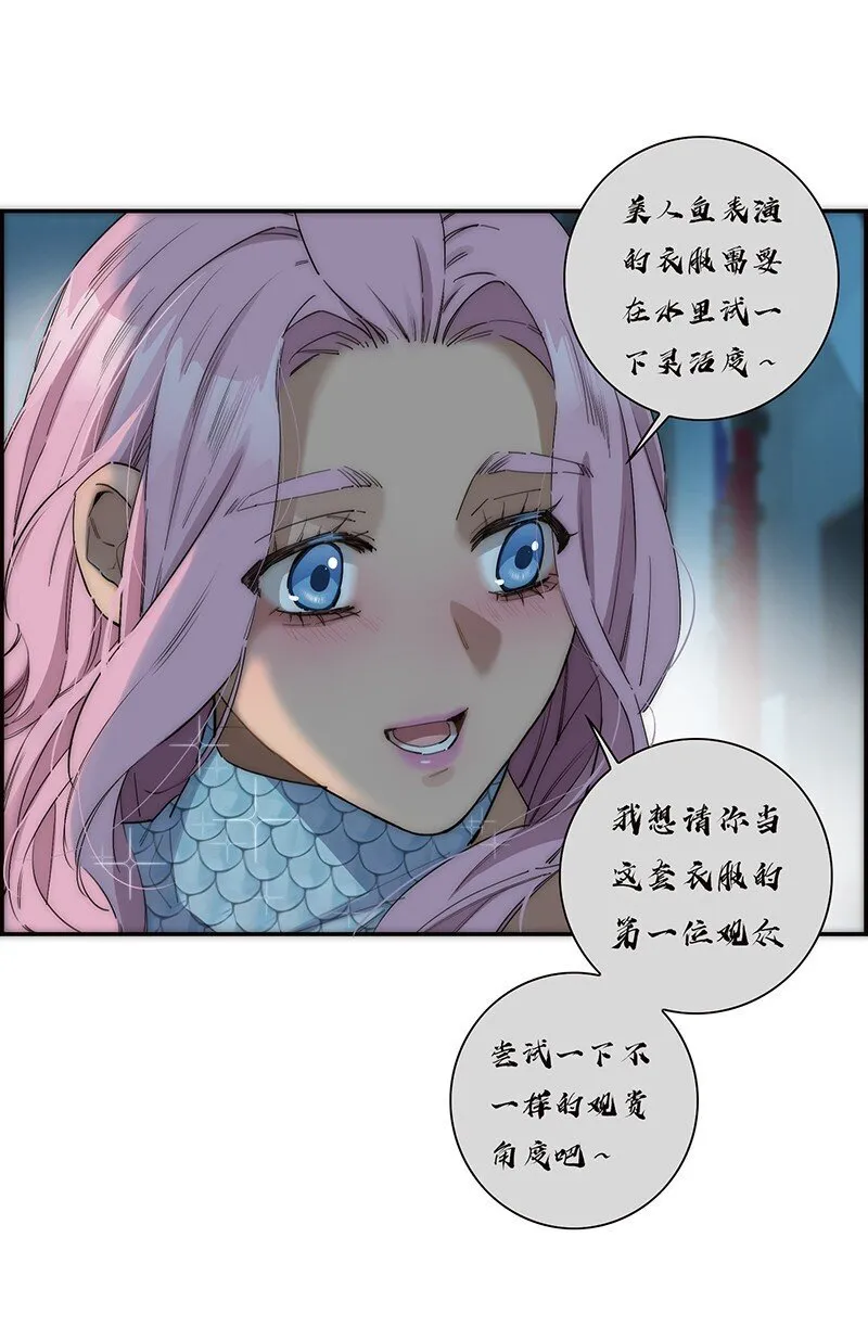 013 什么东西钻出来了!?25