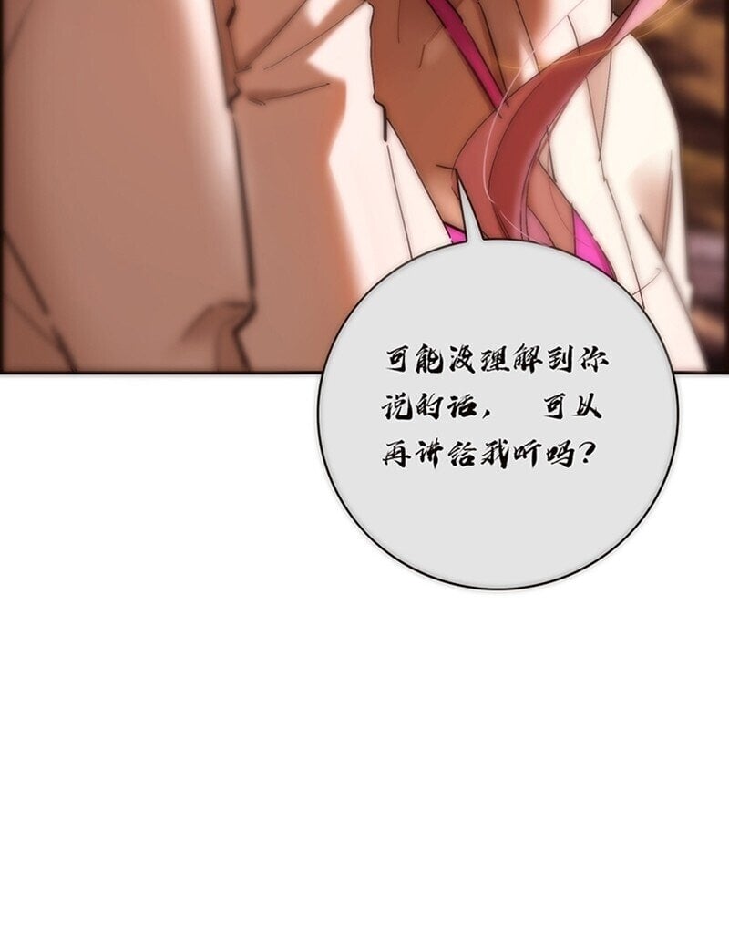 004 真相的皮38