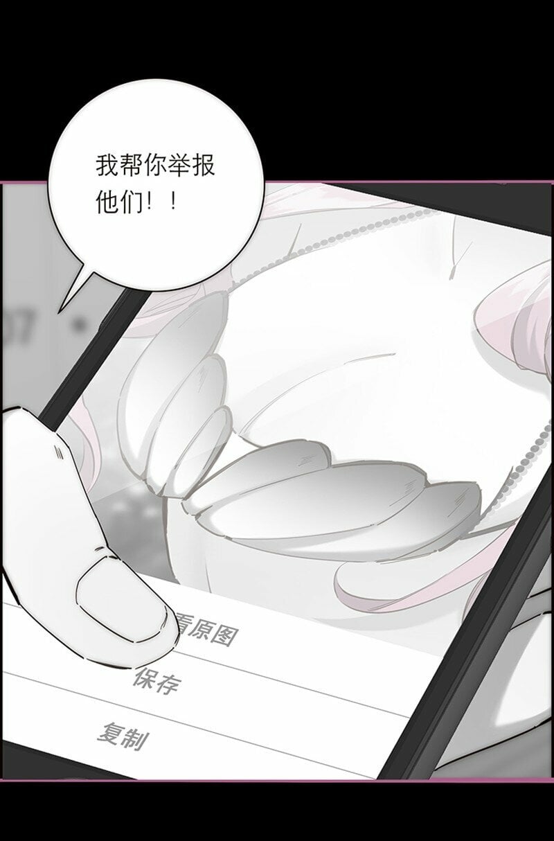 006 真相的核27