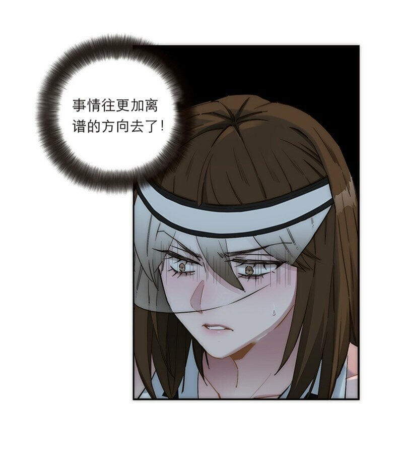 002 快快快停下…不行了！5