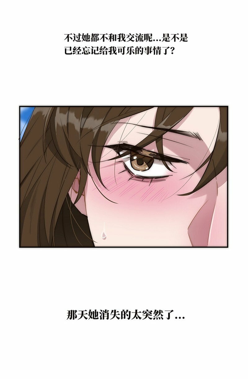 002 快快快停下…不行了！12