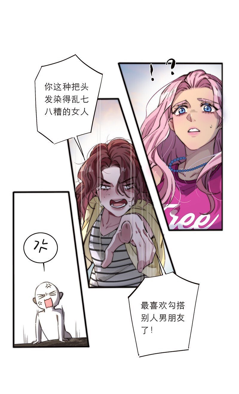 010 悠闲的生活？22