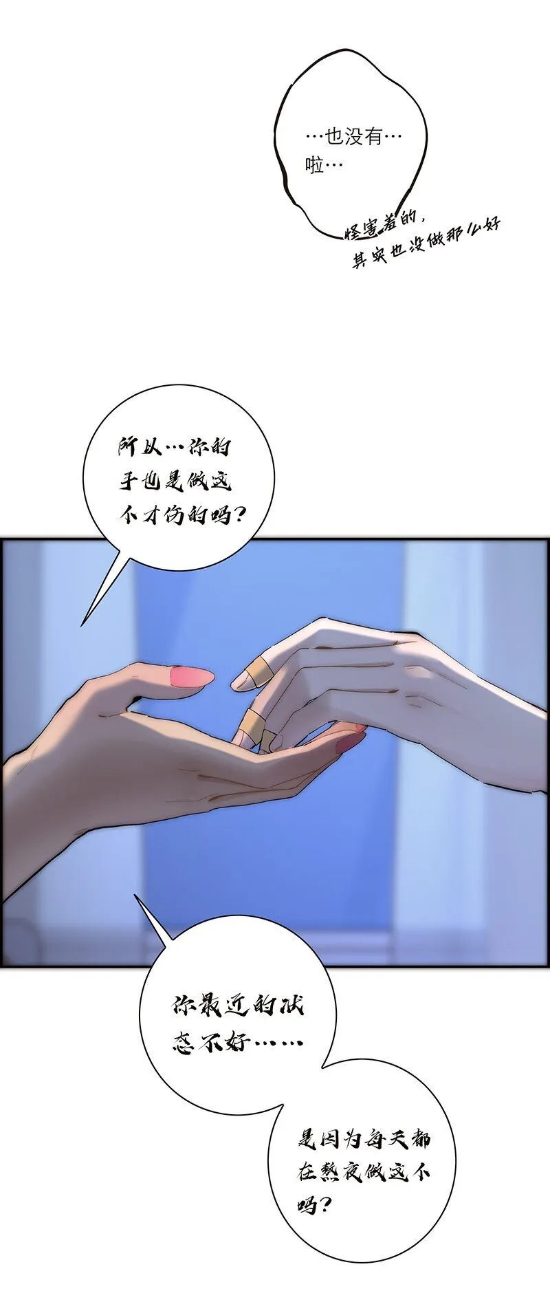 017 美神降临17