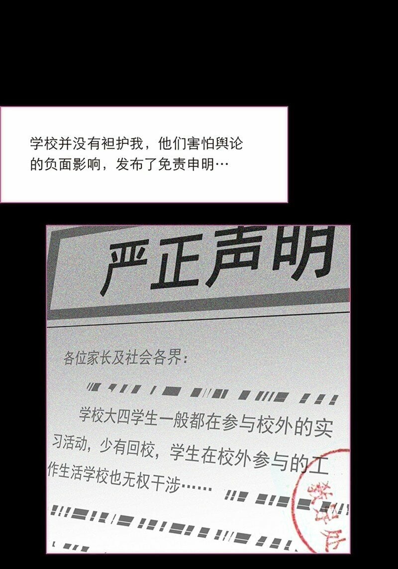 007 真正的美人鱼10