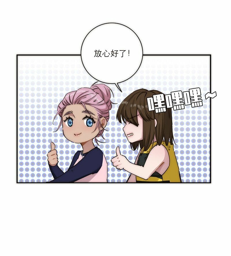 002 快快快停下…不行了！26
