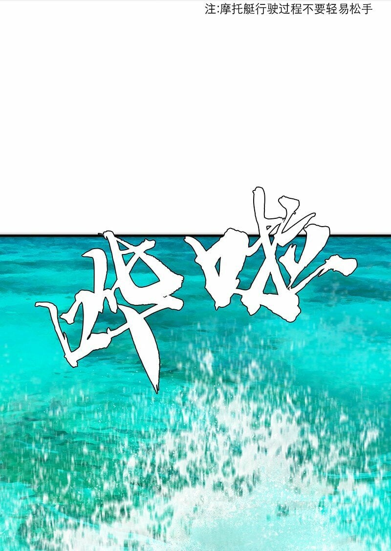 002 快快快停下…不行了！42