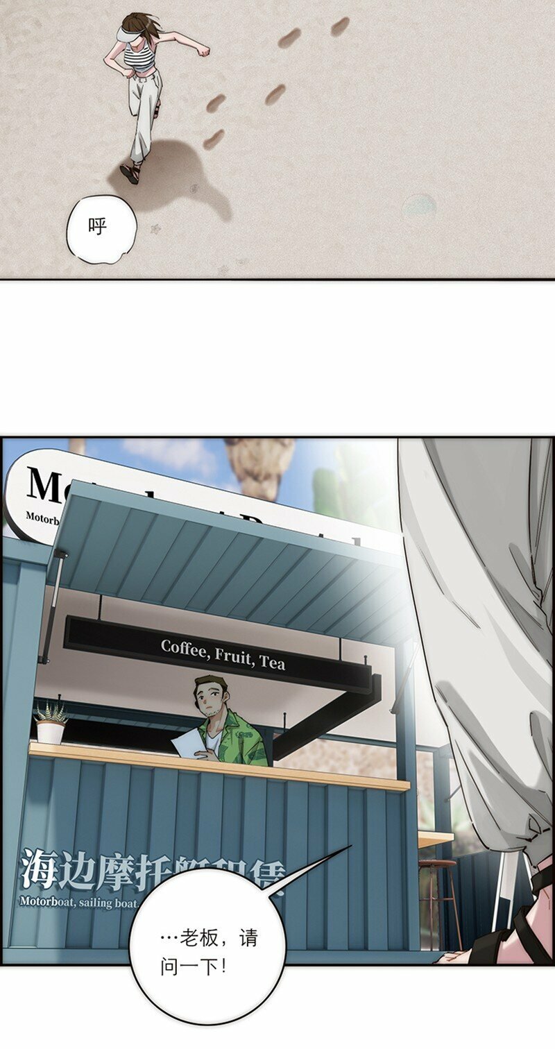 002 快快快停下…不行了！2