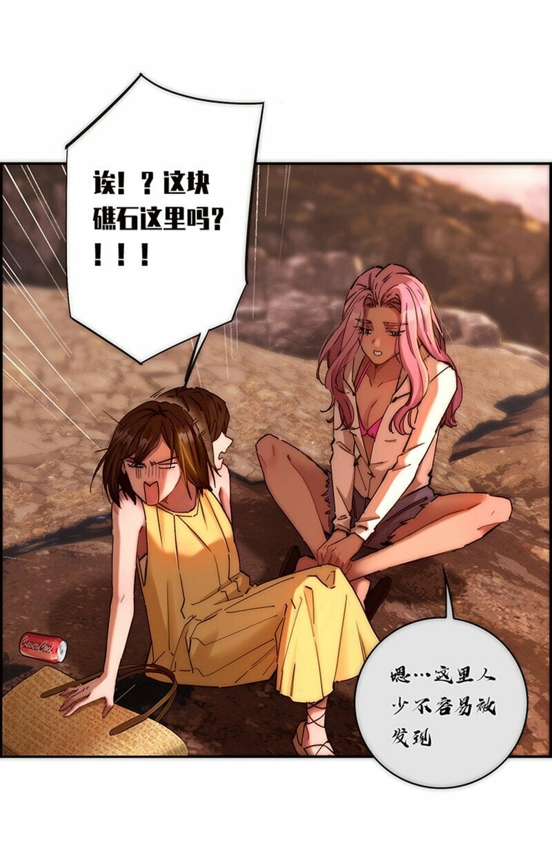 005 真相的肉10
