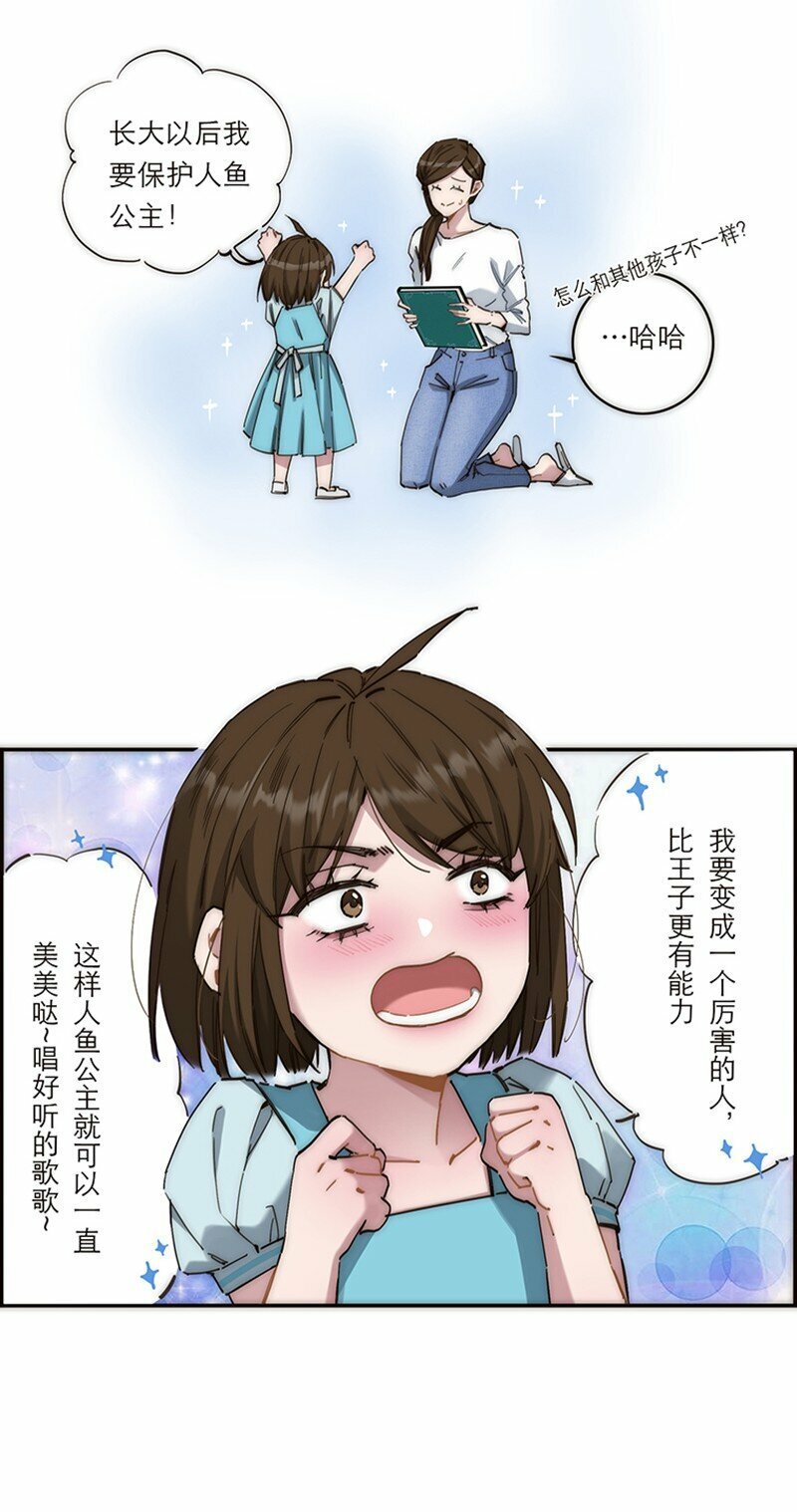 002 快快快停下…不行了！19