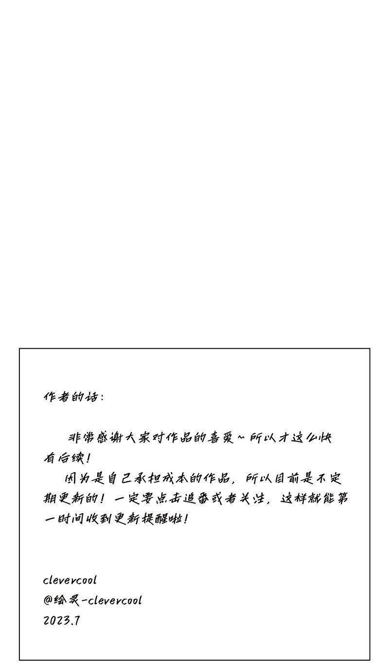010 悠闲的生活？47