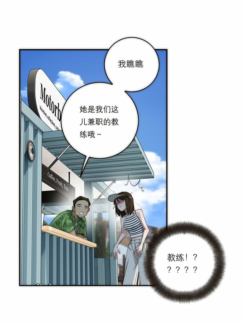 002 快快快停下…不行了！4