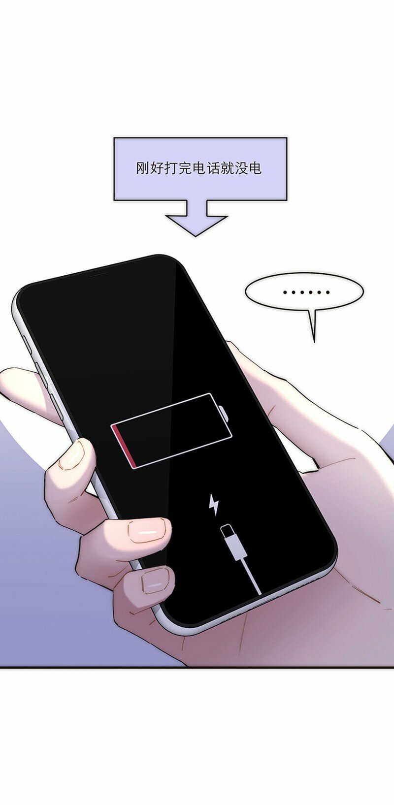 008 我们的关系更近一步了，对吧？27