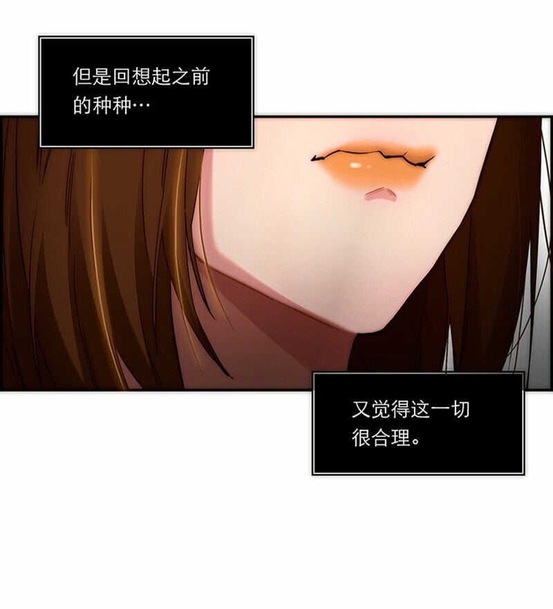 005 真相的肉3