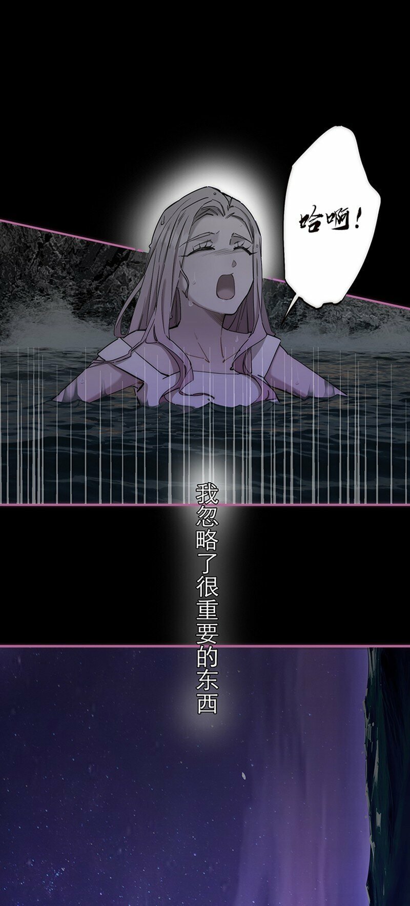 007 真正的美人鱼20