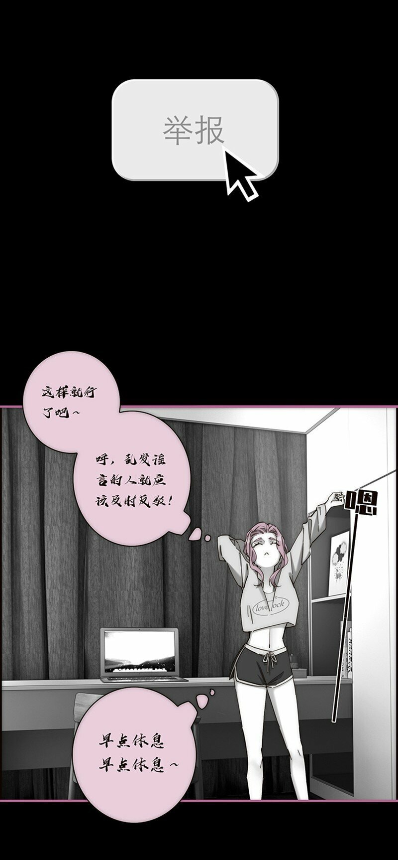 006 真相的核19