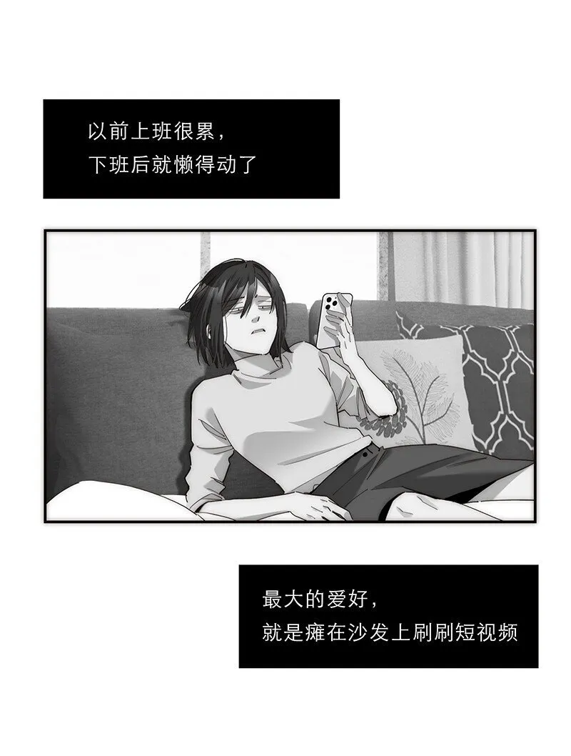 013 什么东西钻出来了!?37