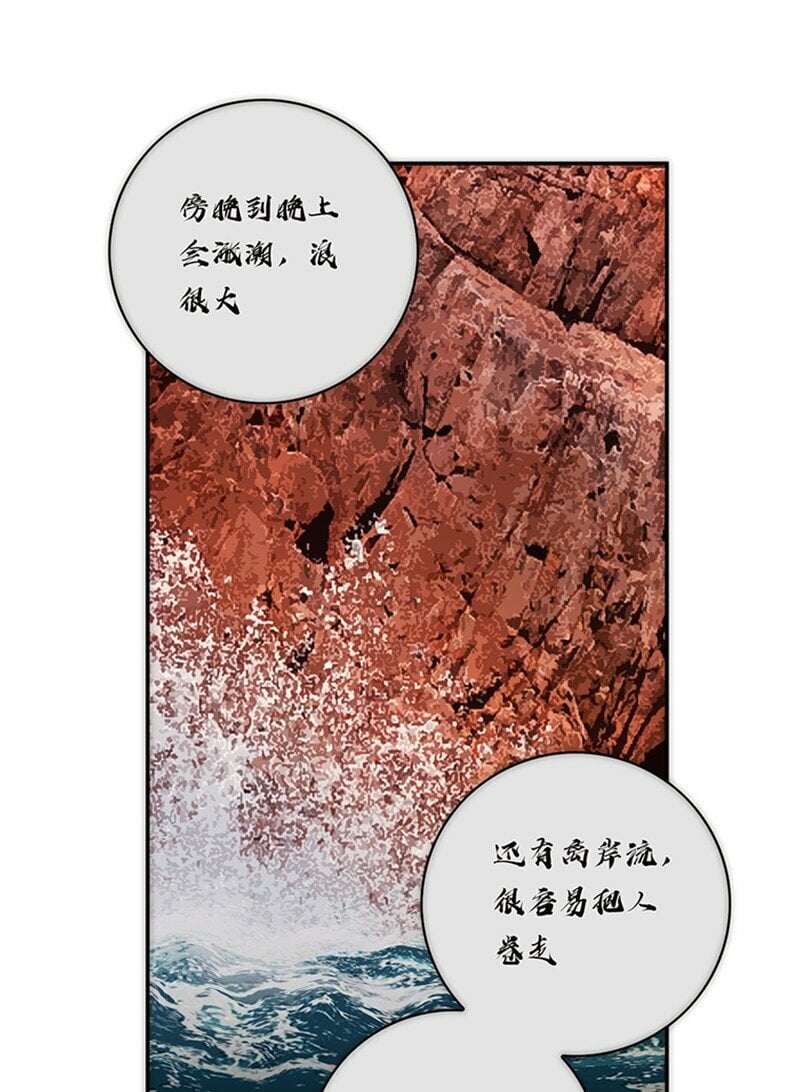 005 真相的肉11