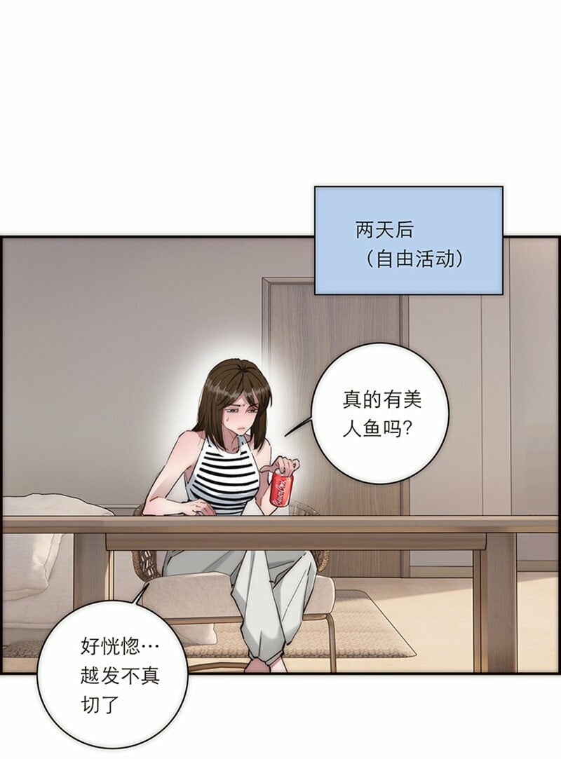 001 妈呀，我看见了什么？！24