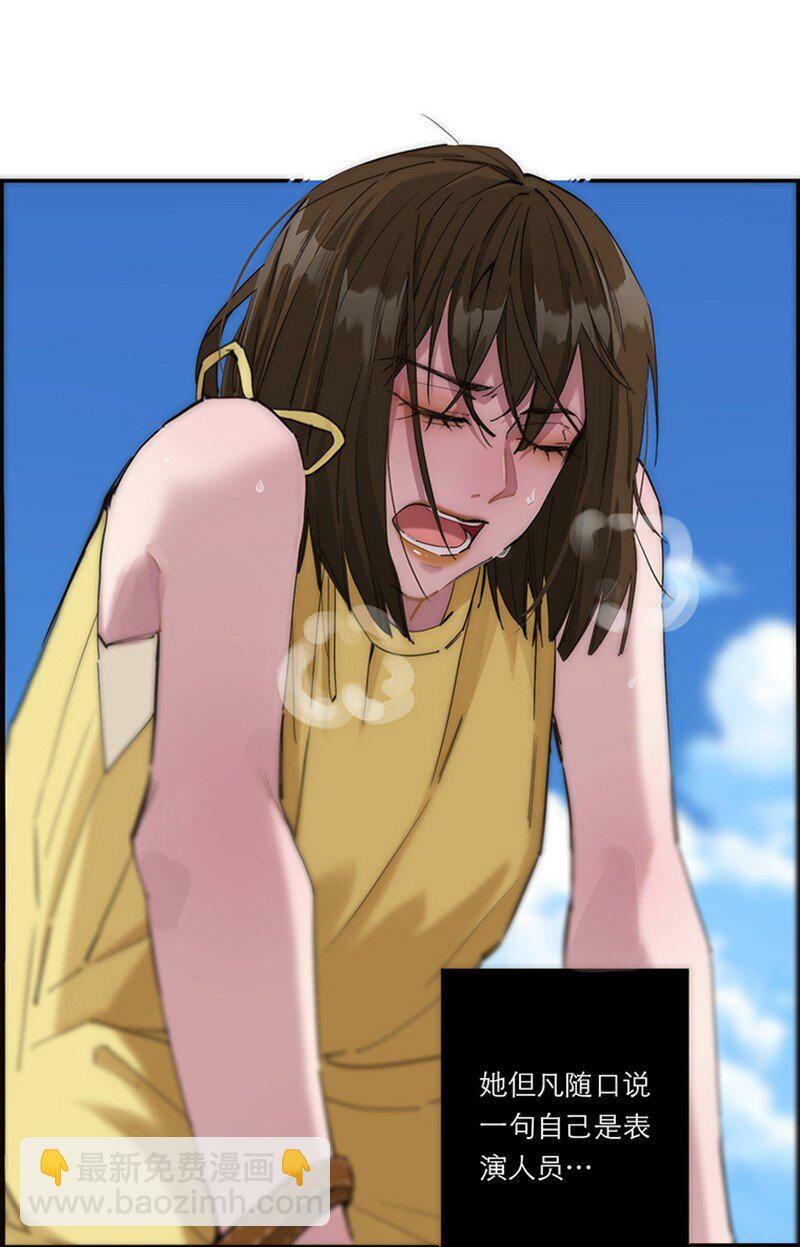 004 真相的皮15