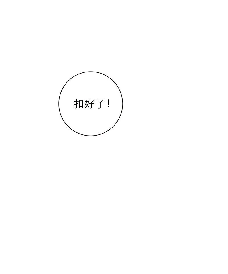 013 什么东西钻出来了!?21