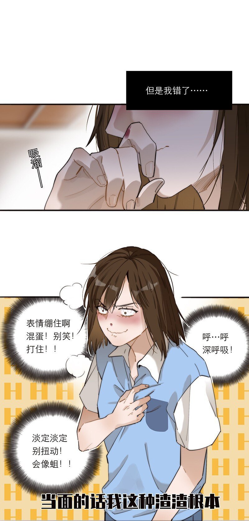 011 畜生！给我住手！43