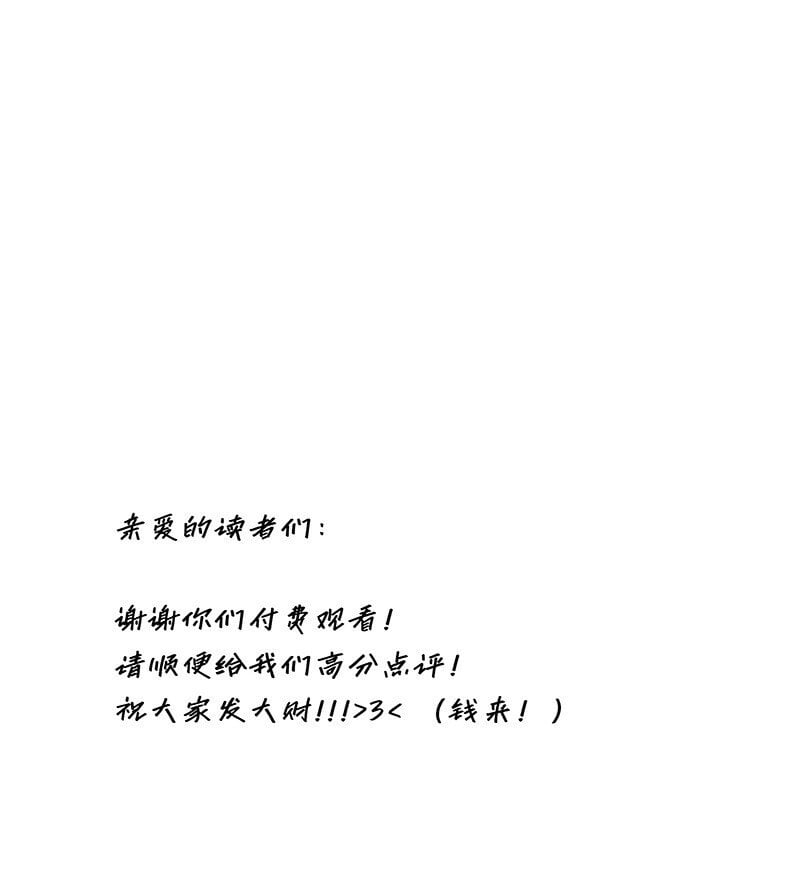 011 畜生！给我住手！48