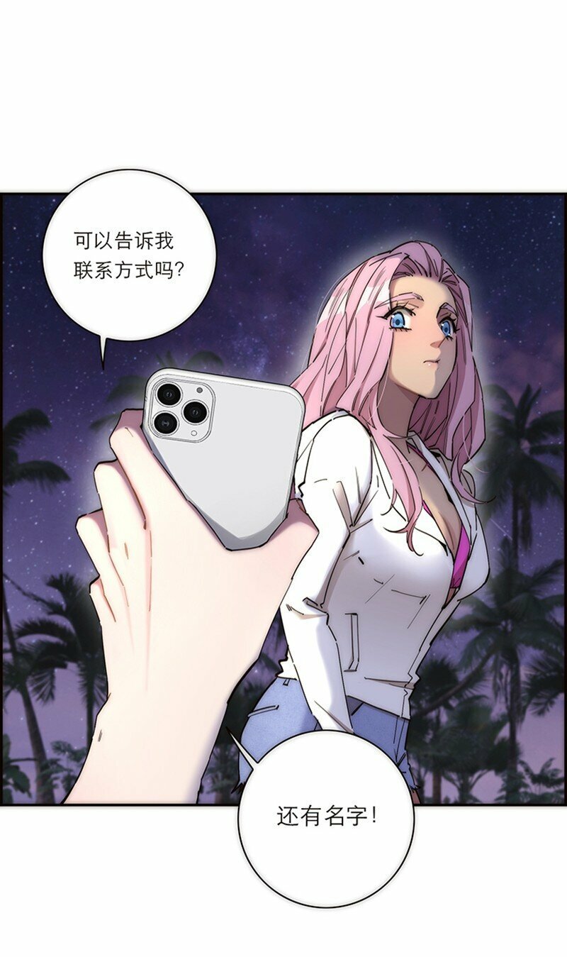 008 我们的关系更近一步了，对吧？22