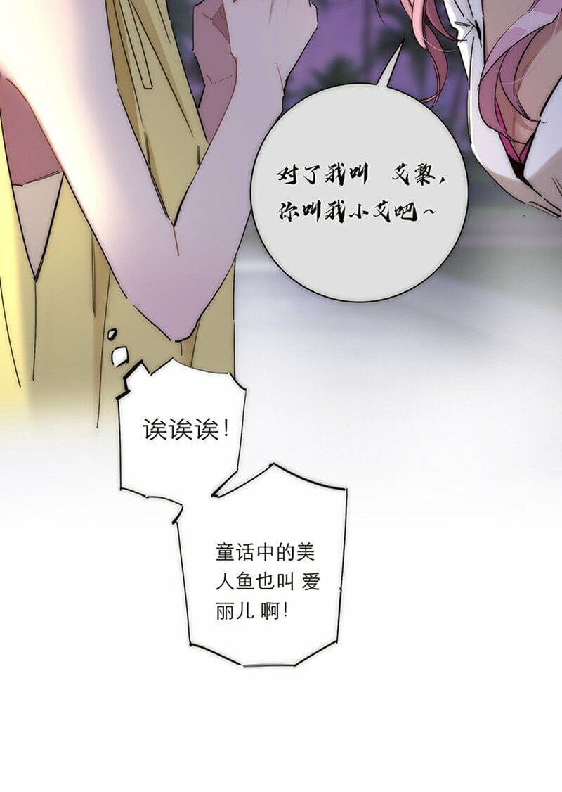 008 我们的关系更近一步了，对吧？34