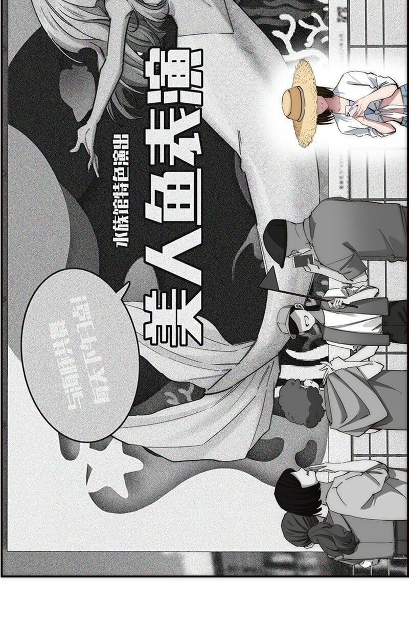 004 真相的皮20