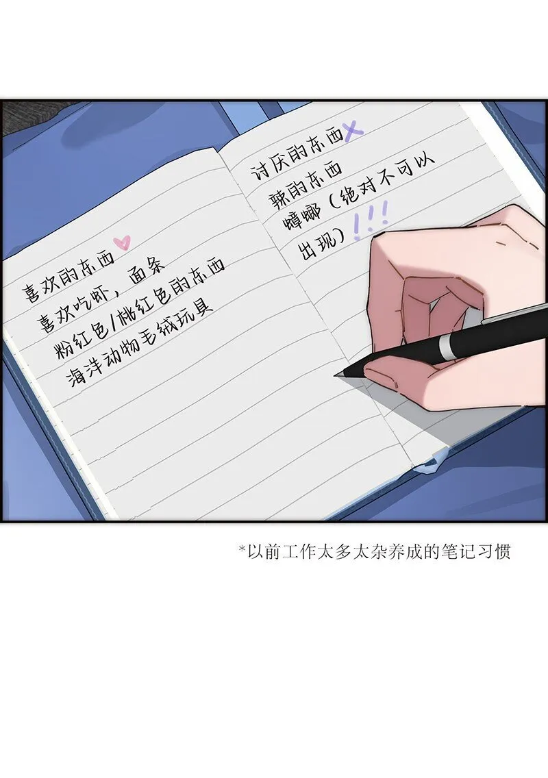 012 像暗流一般的危机开始涌动20