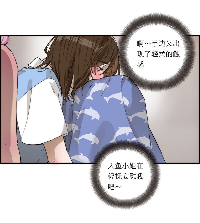 011 畜生！给我住手！28