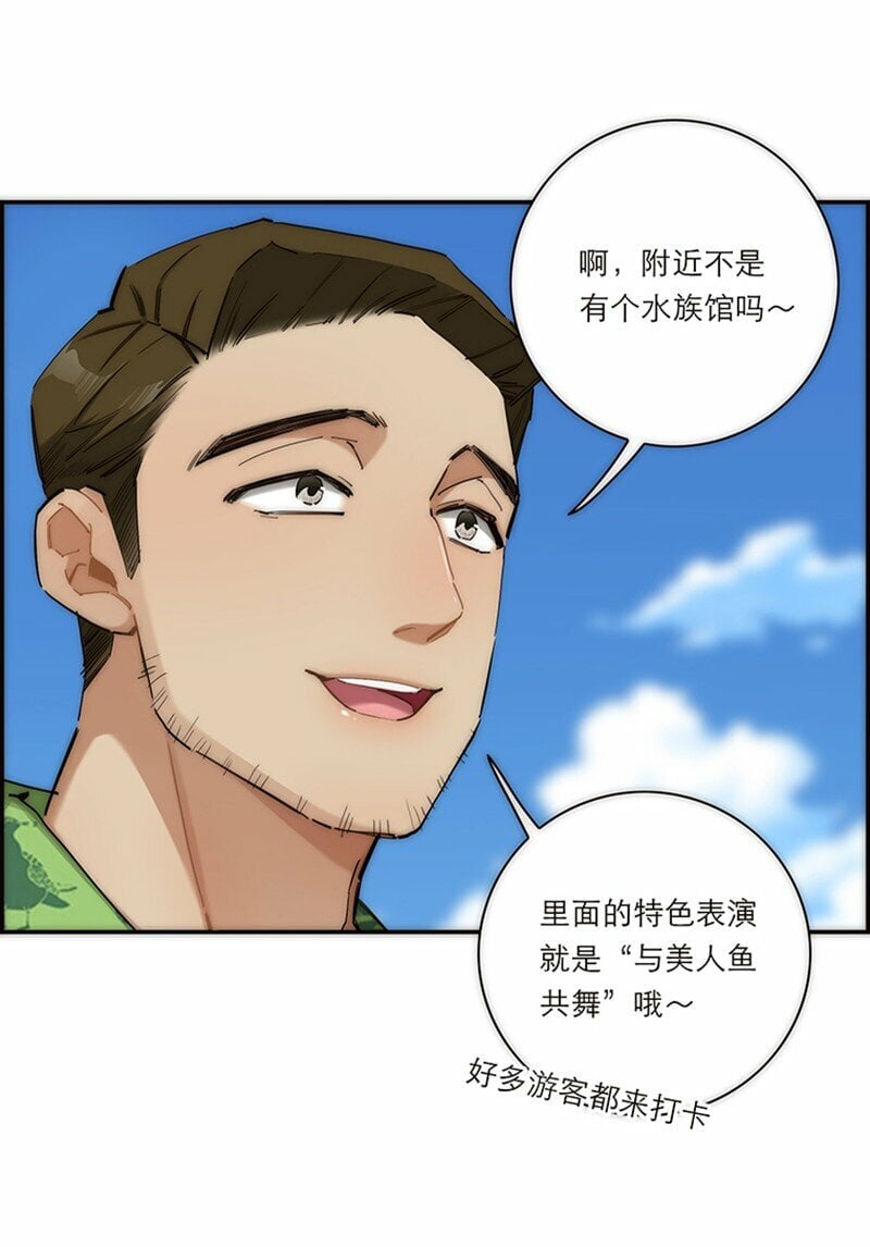 004 真相的皮2